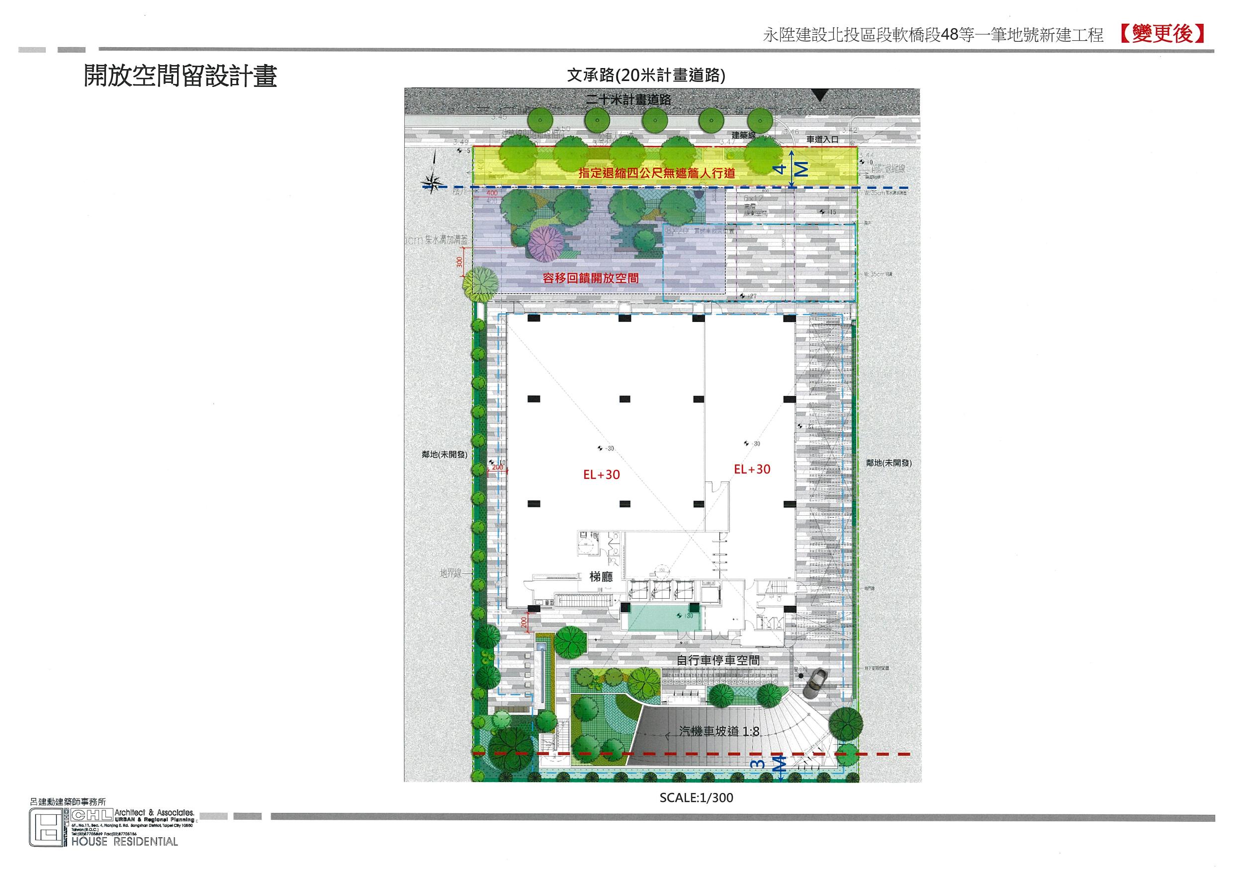 設計圖