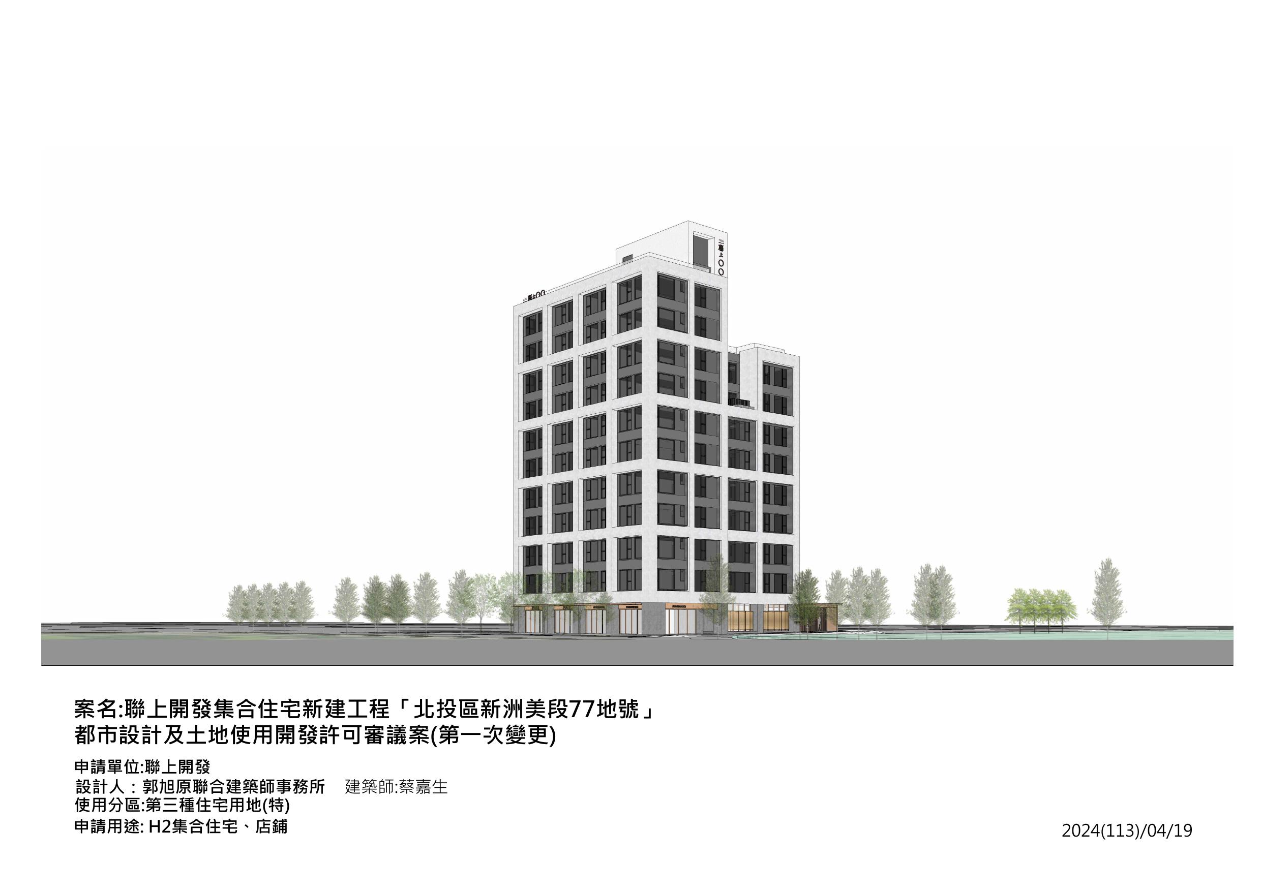 設計圖
