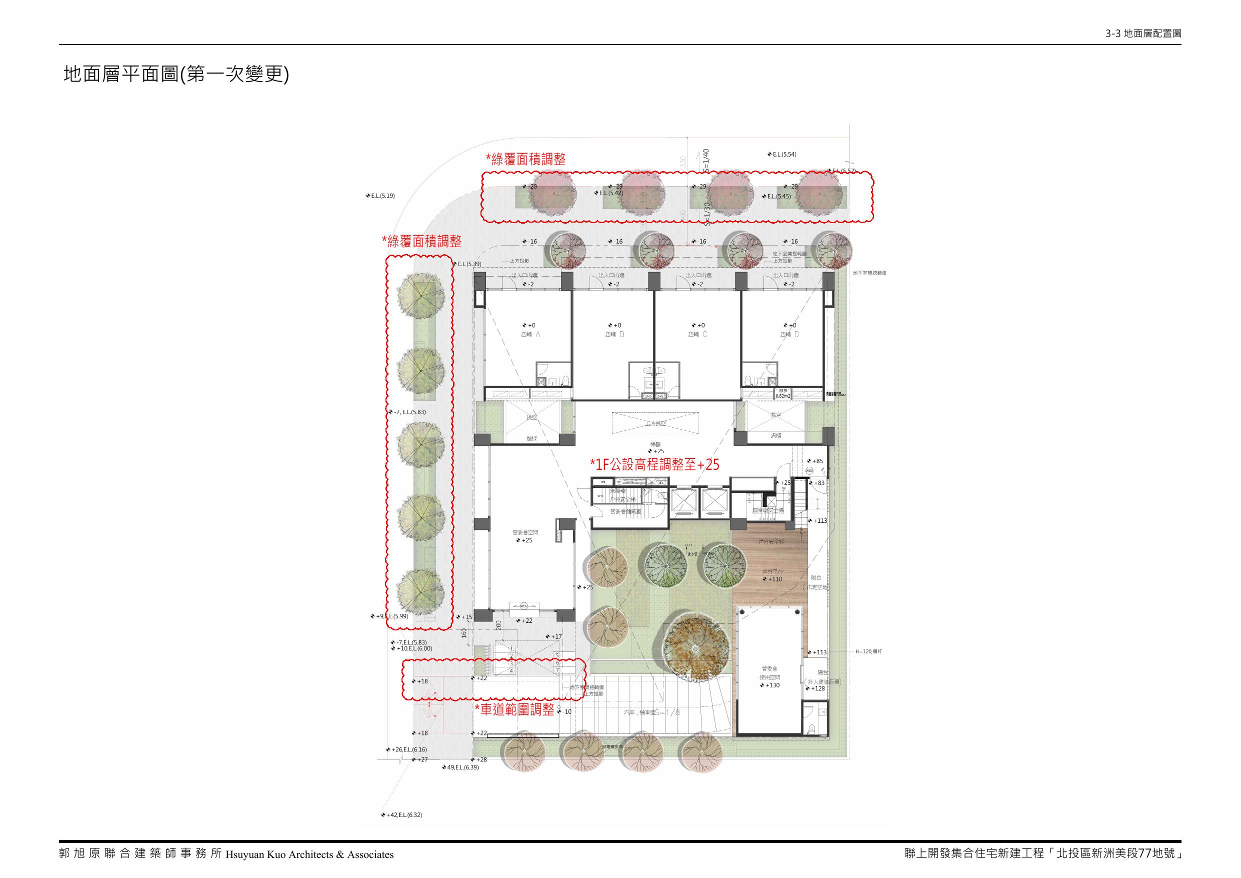 設計圖