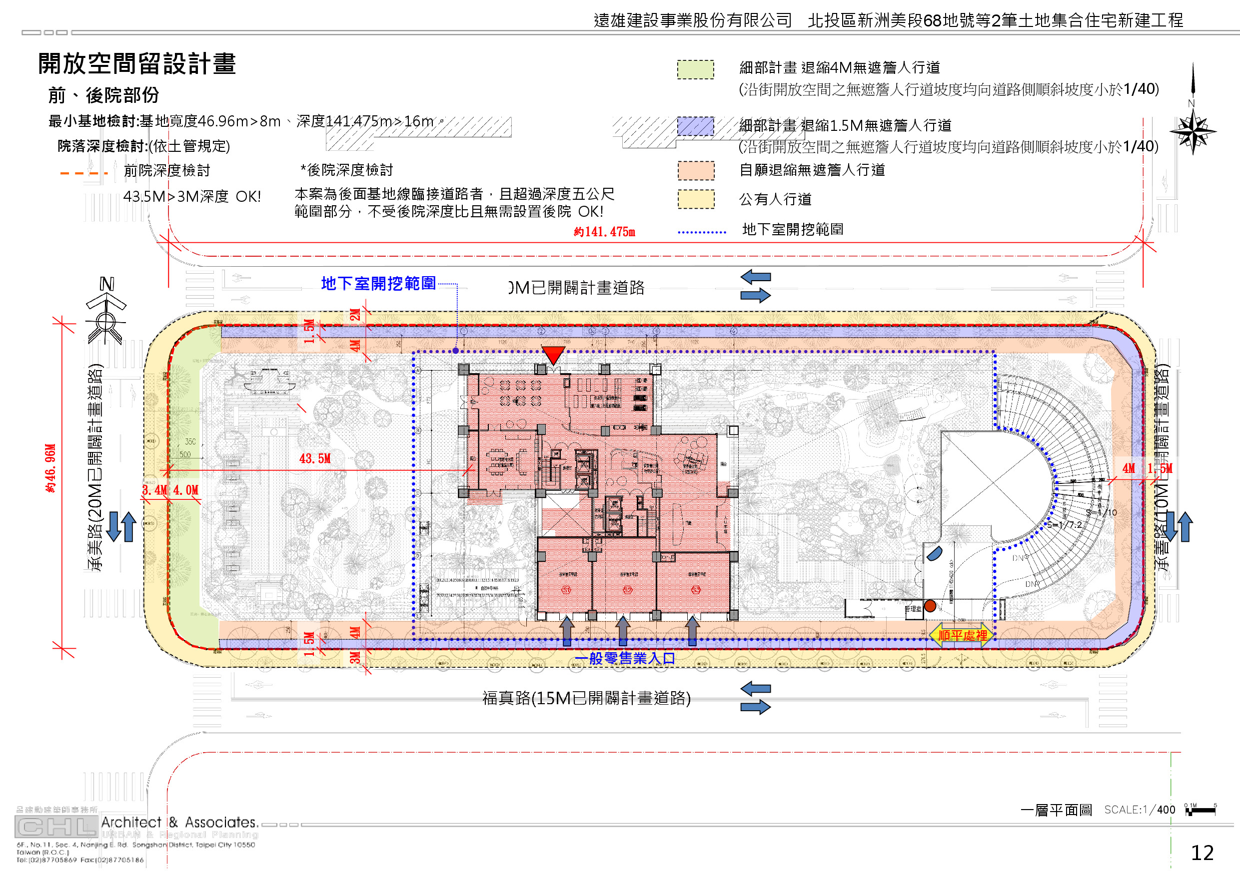 設計圖