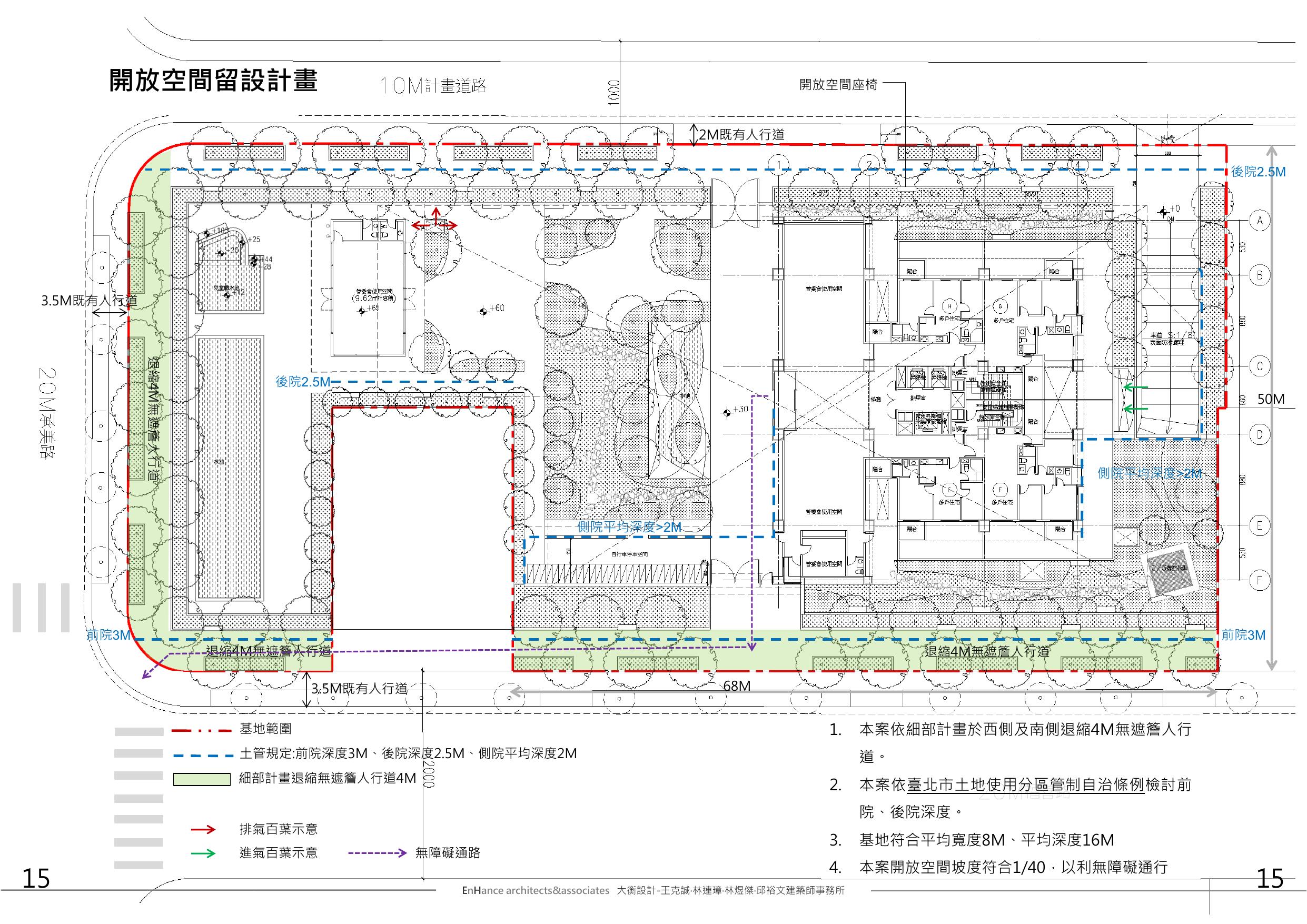 設計圖