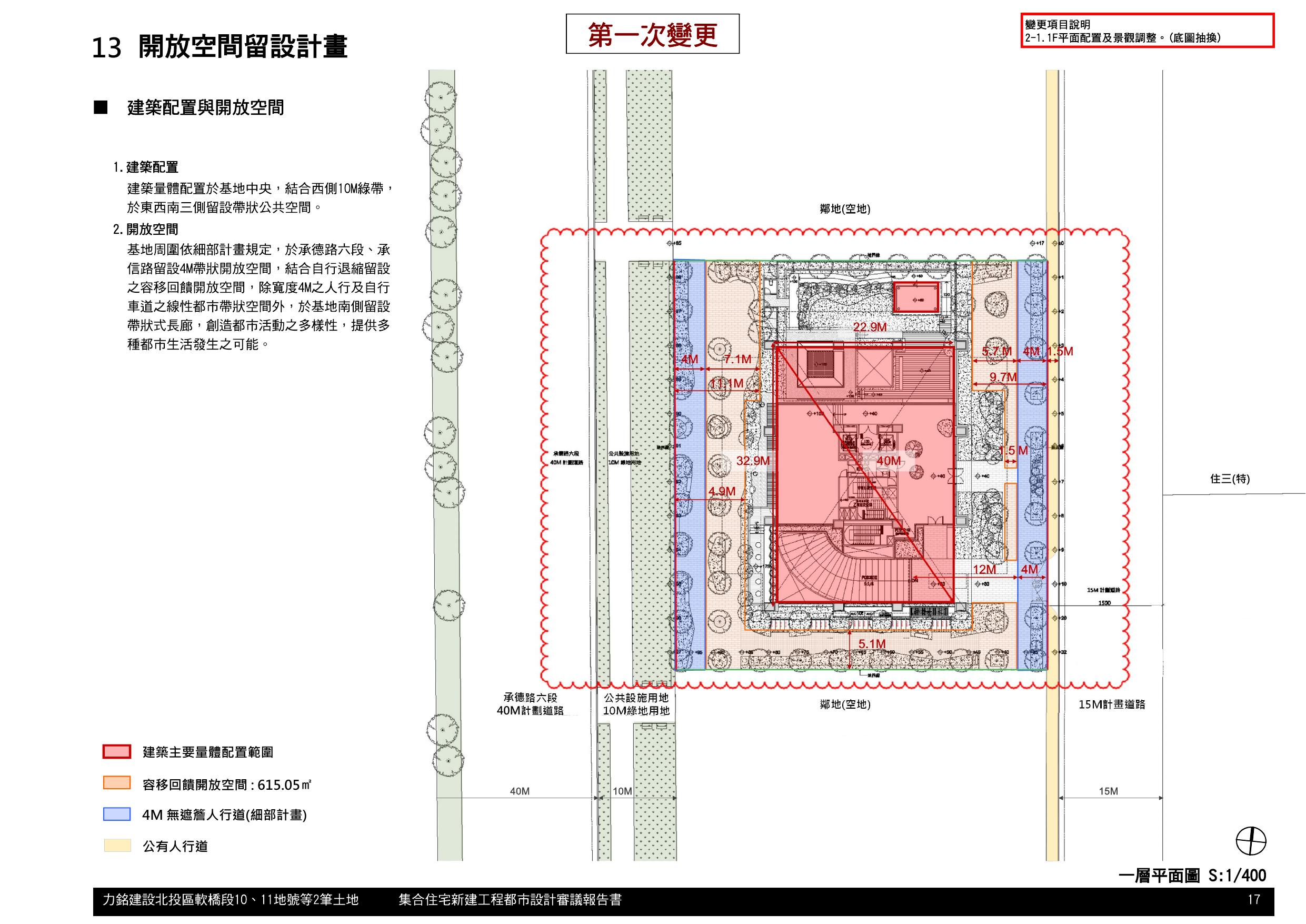 設計圖