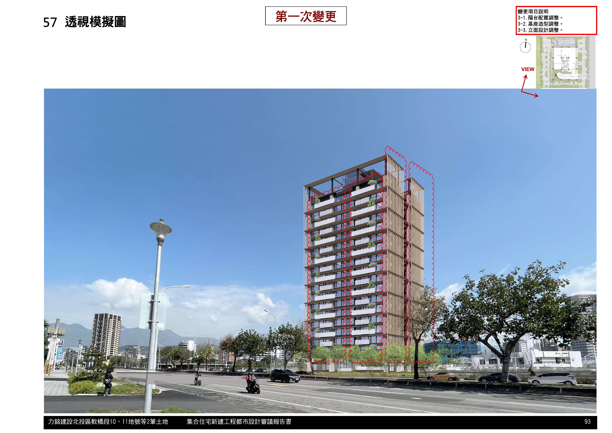 設計圖