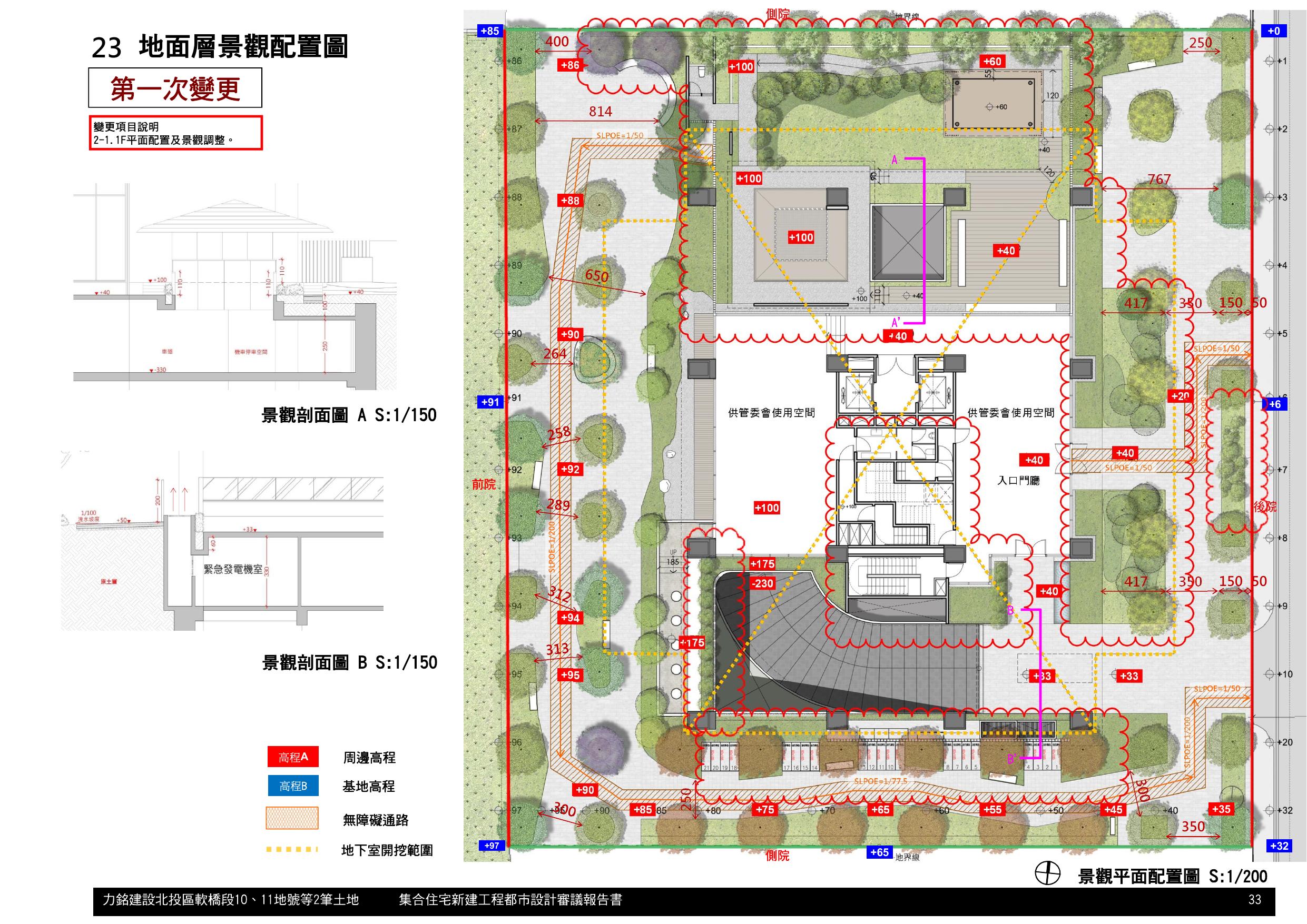 設計圖