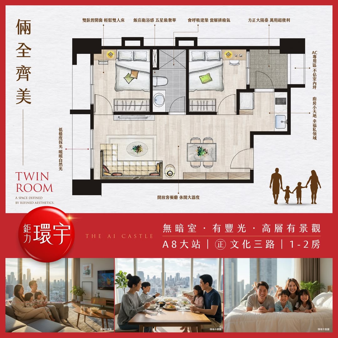 房型圖