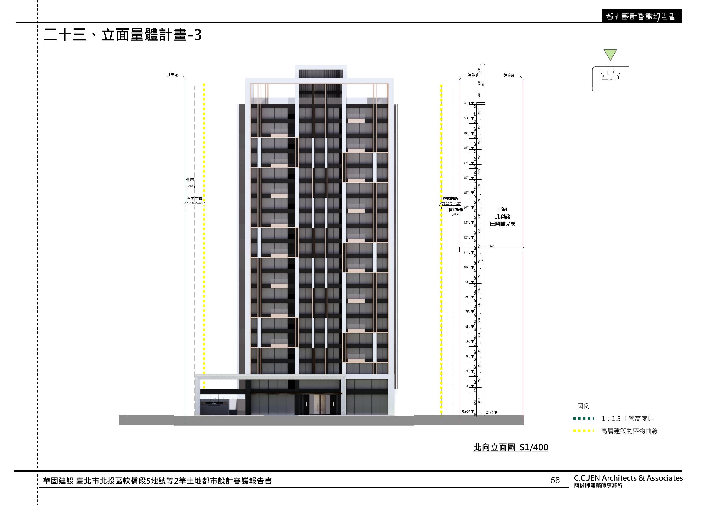 設計圖