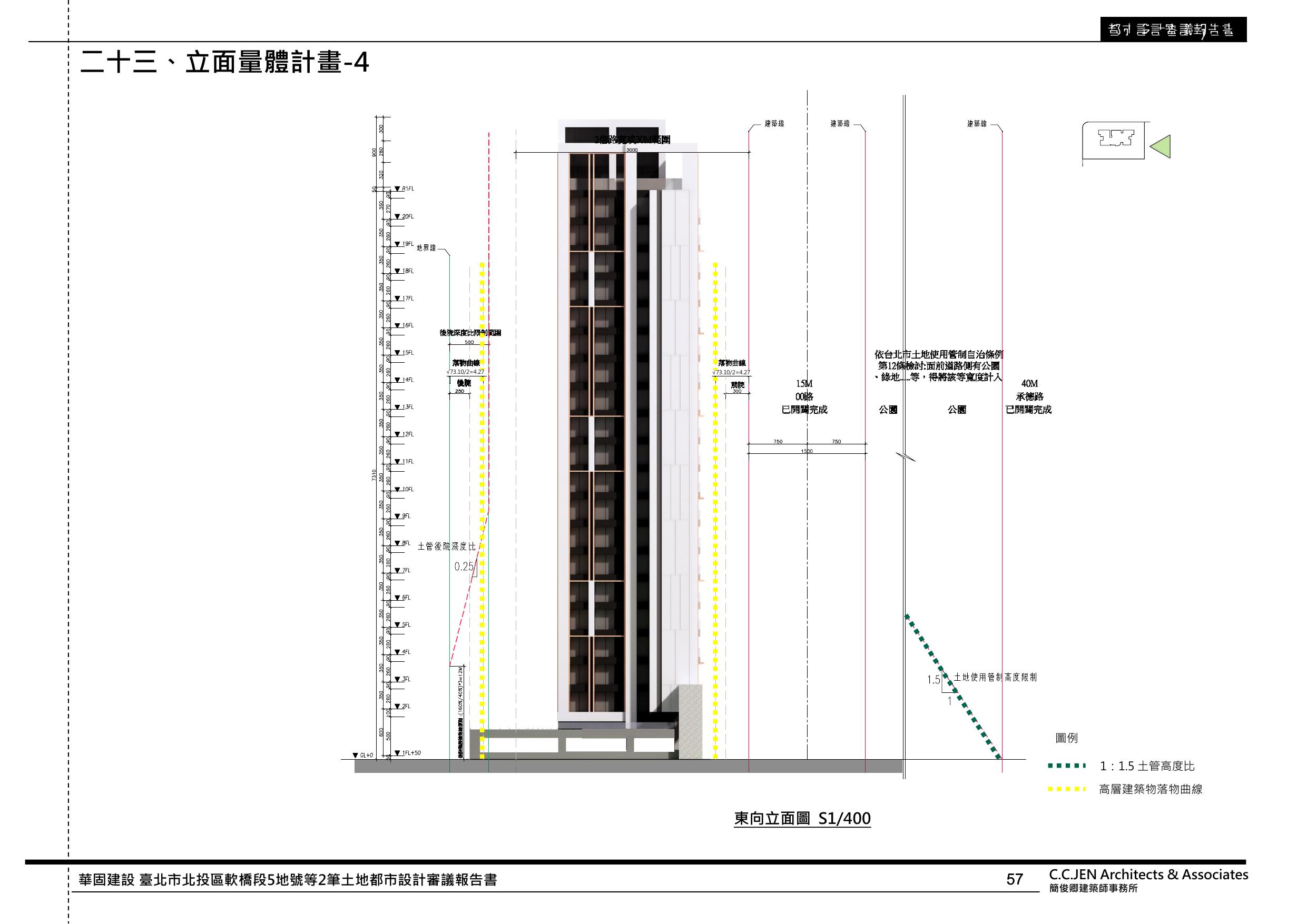 設計圖