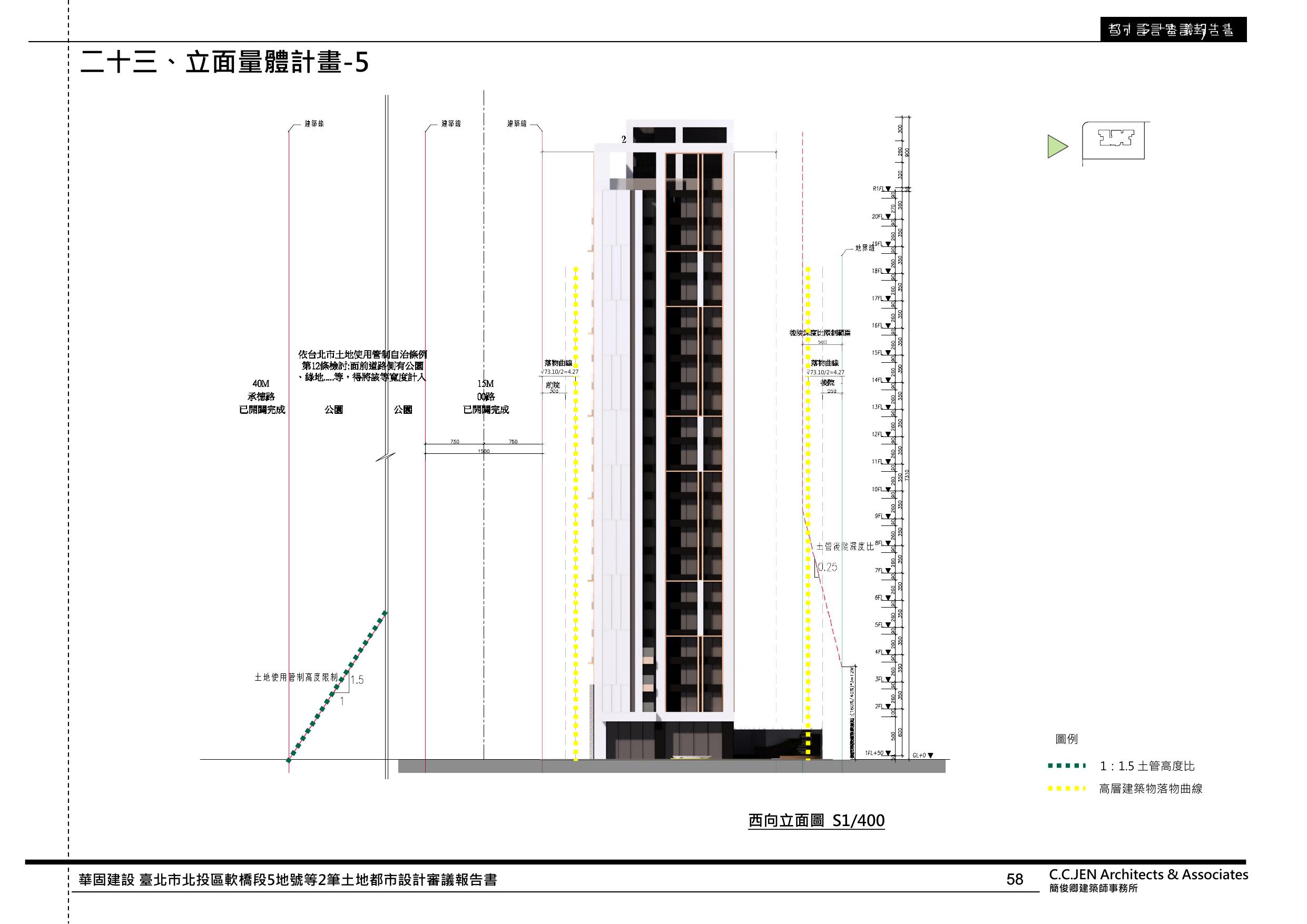 設計圖