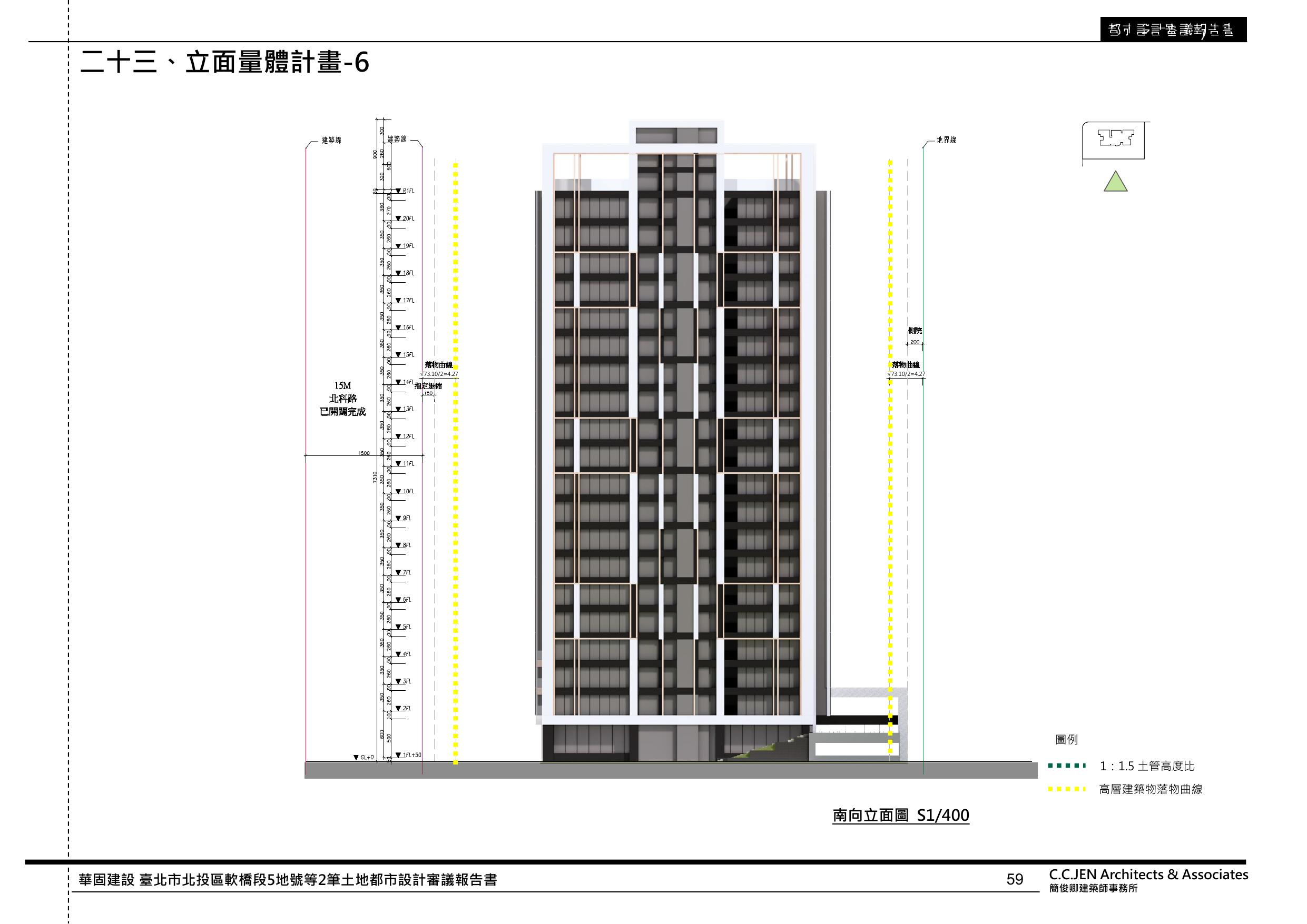 設計圖