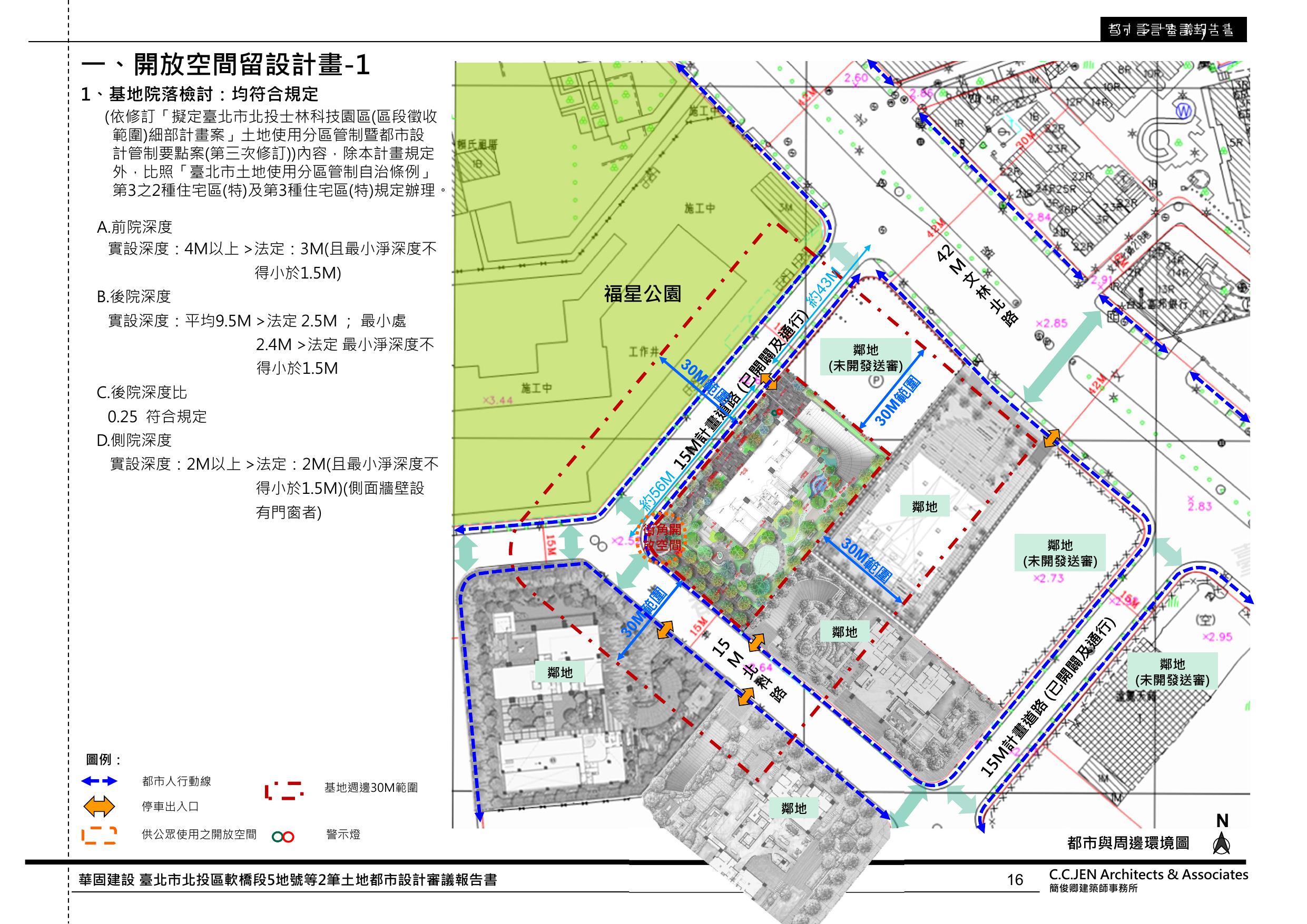 設計圖
