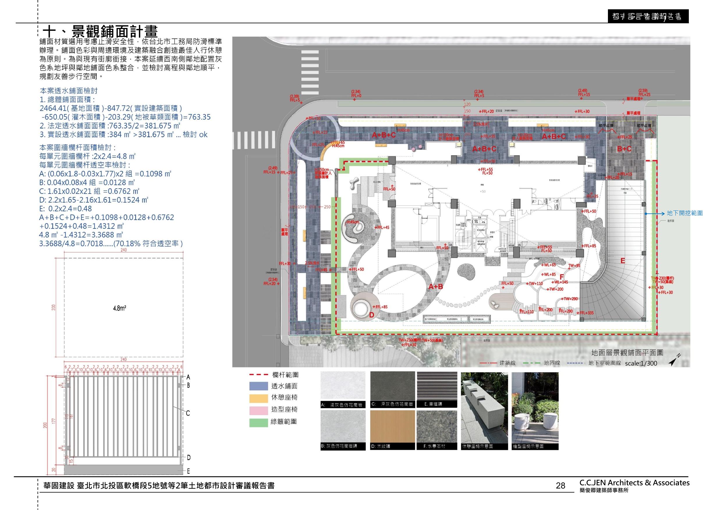 設計圖