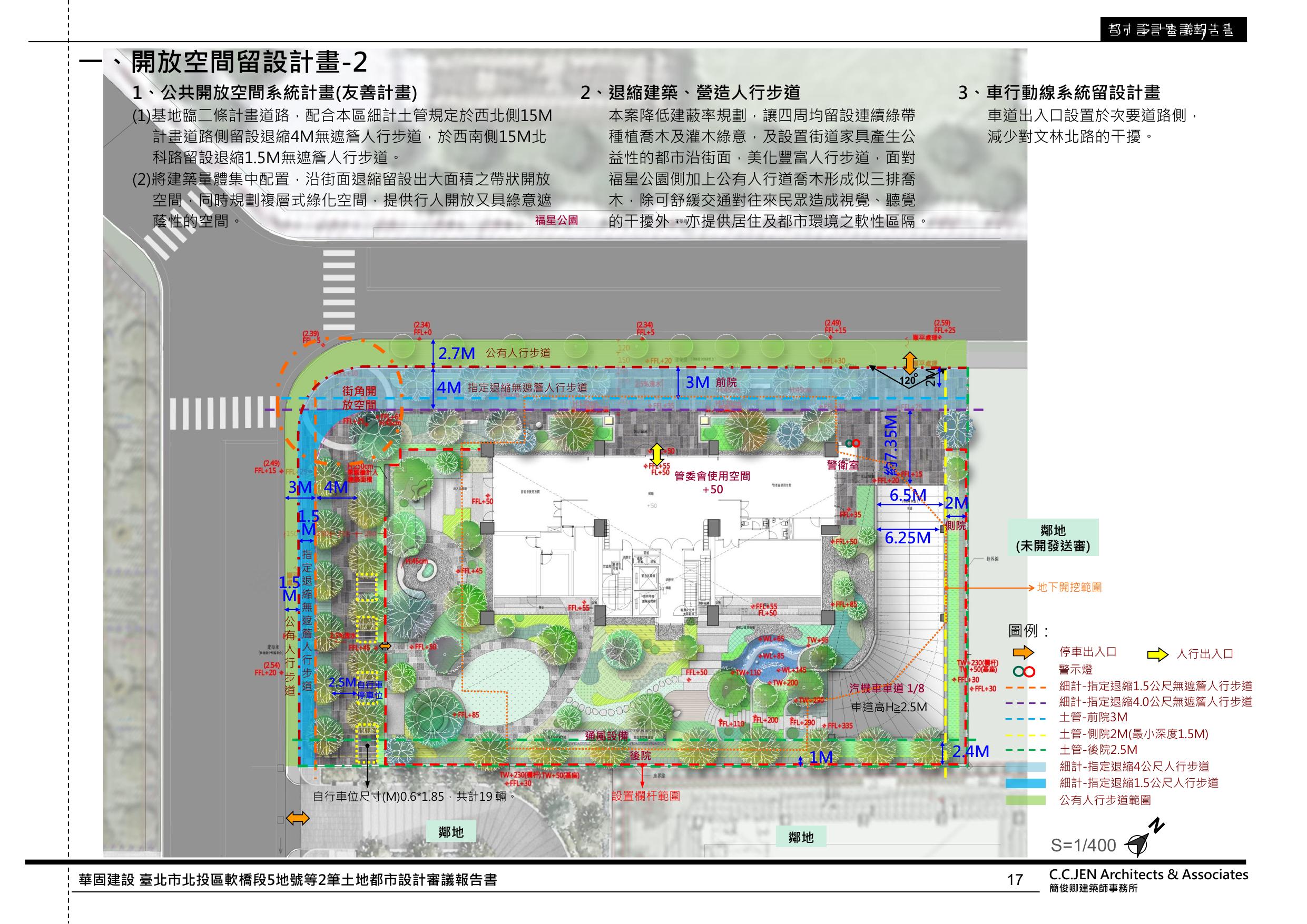 設計圖