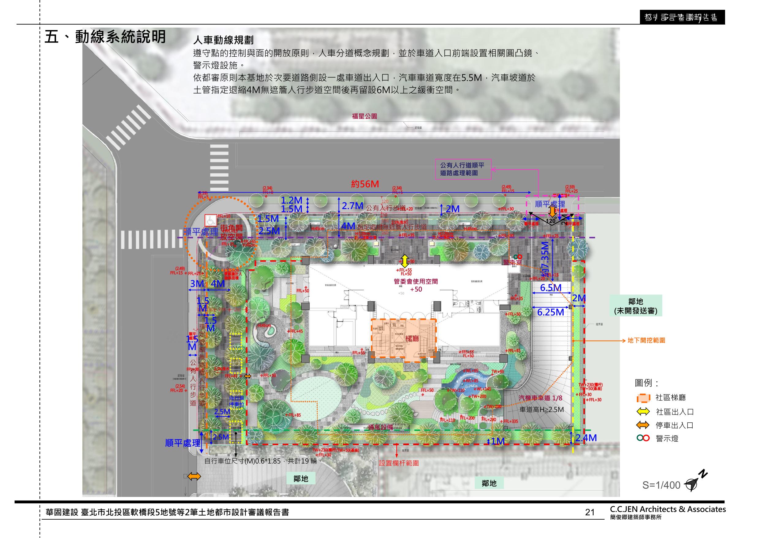 設計圖