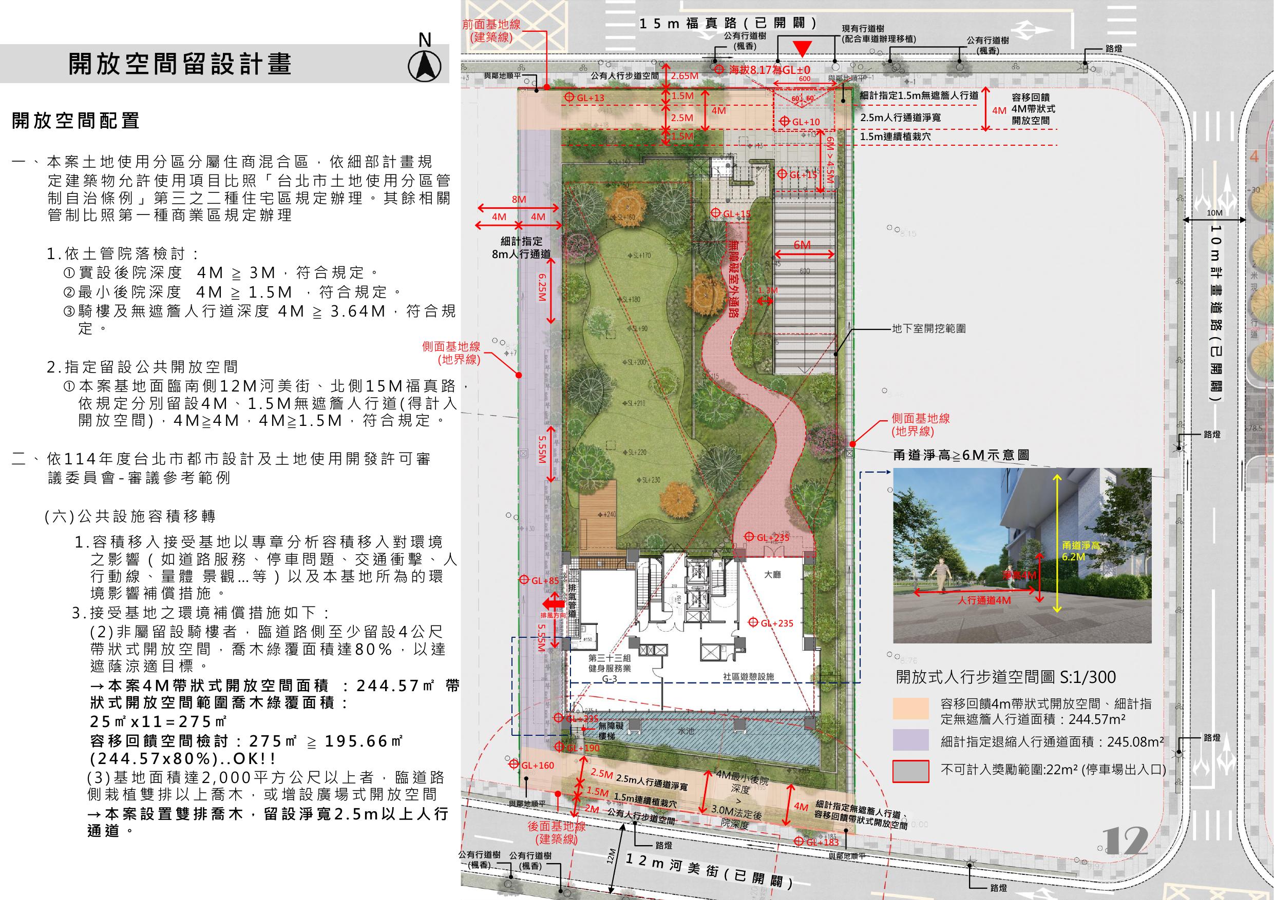 設計圖