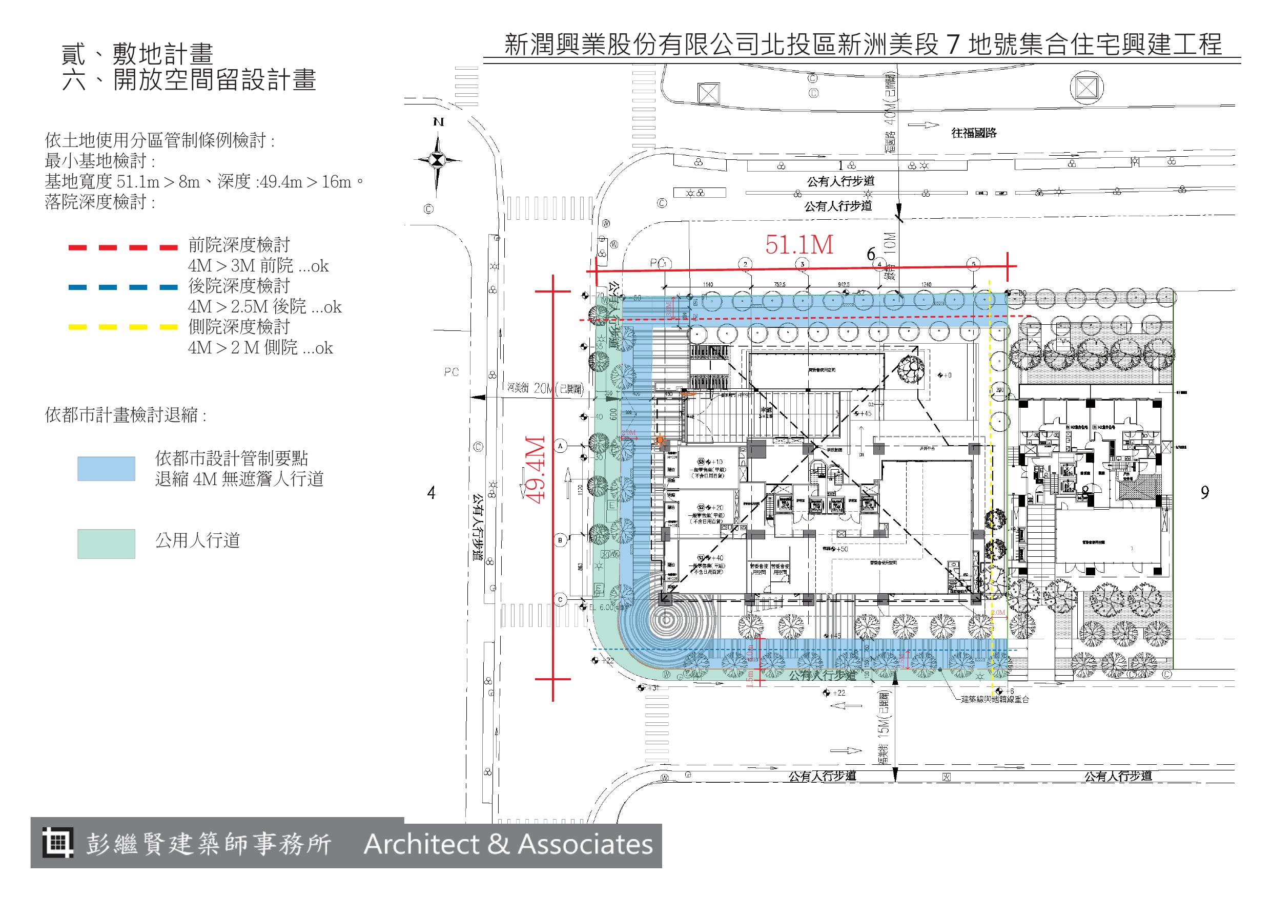 設計圖